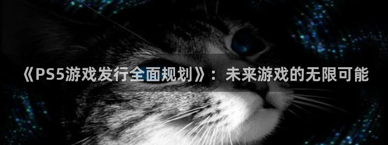 亿万28集团董事长刘一辰简历