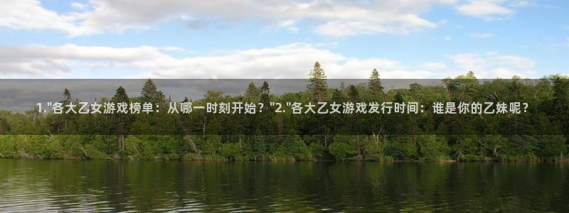 亿万28平台登录入口官网：1.\