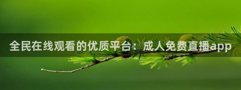 新闻图片