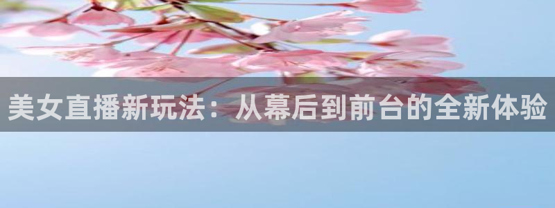 新闻图片